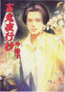 短剧大全100部之长安十二时海报