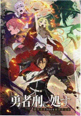 短剧大全100部之剑起长安动画版