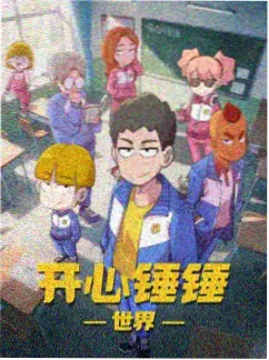 短剧大全100部之我在民国当侦探