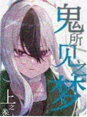 短剧大全100部之机械之心